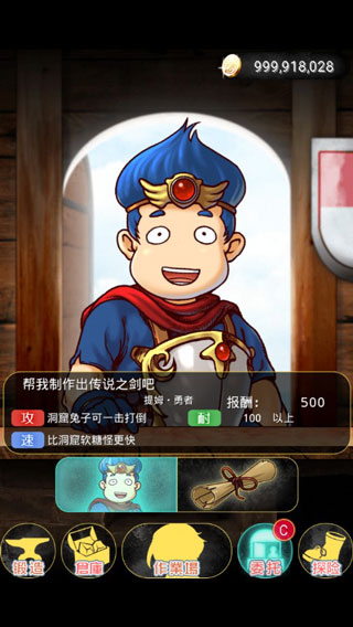触摸锻造师