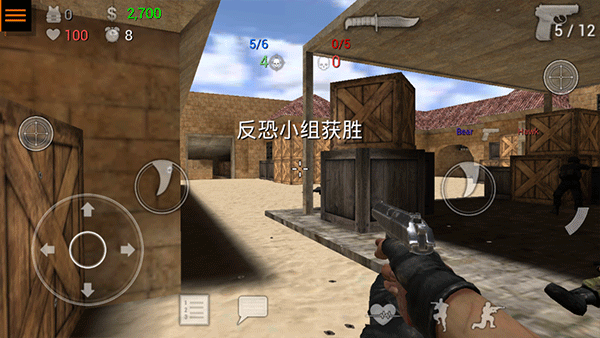 SpecialForcesGroup2