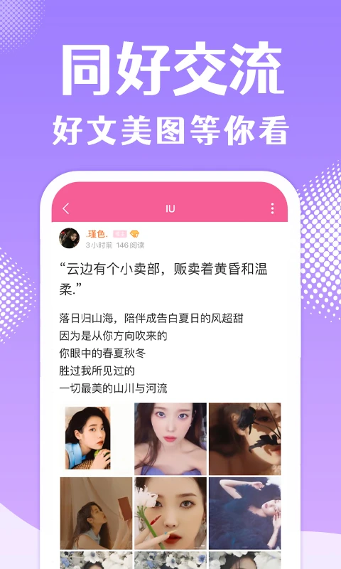 韩站v1.6.4