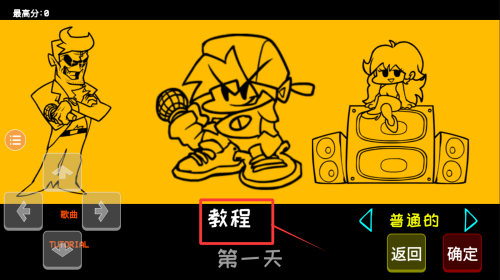 周五夜放克arrowfun