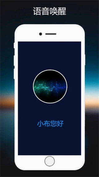 小布助手v11.8.1