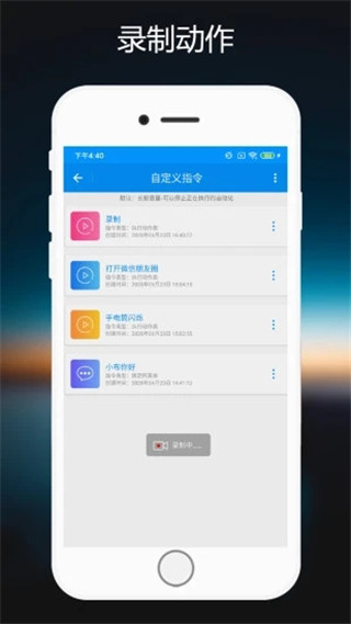 小布助手v11.8.1