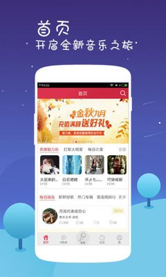 歌词达人