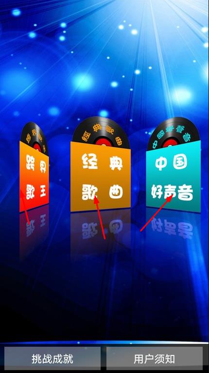 歌词达人