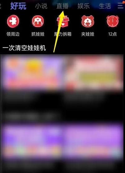 芒果tv2025