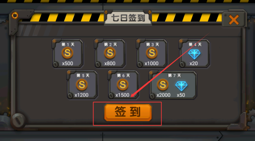 暴走小坦克
