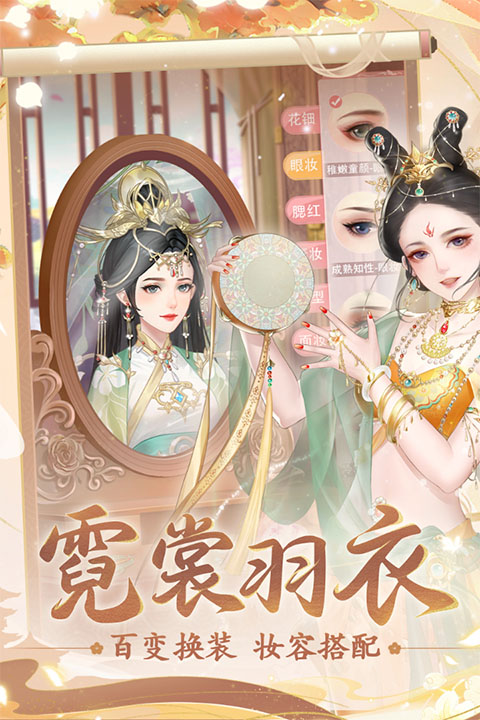 花之舞小米版
