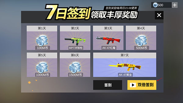 使命2战争来袭