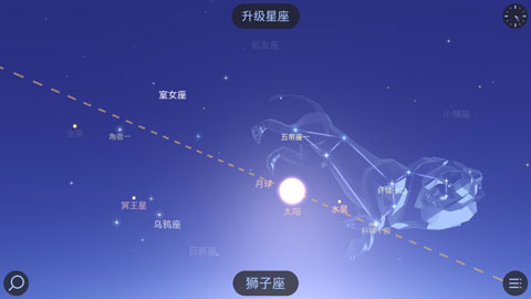 Star Walk 2