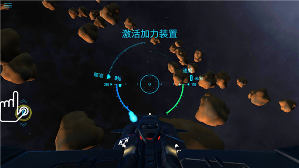 星际战斗在线