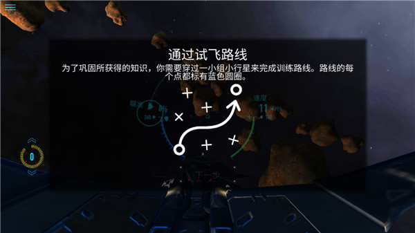 星际战斗在线
