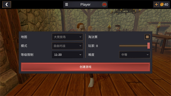 超神战士训练师