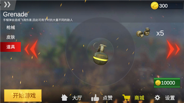 反恐训练场顶级射手