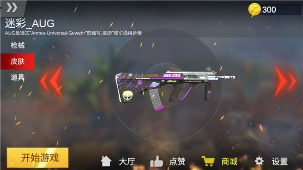 反恐训练场顶级射手