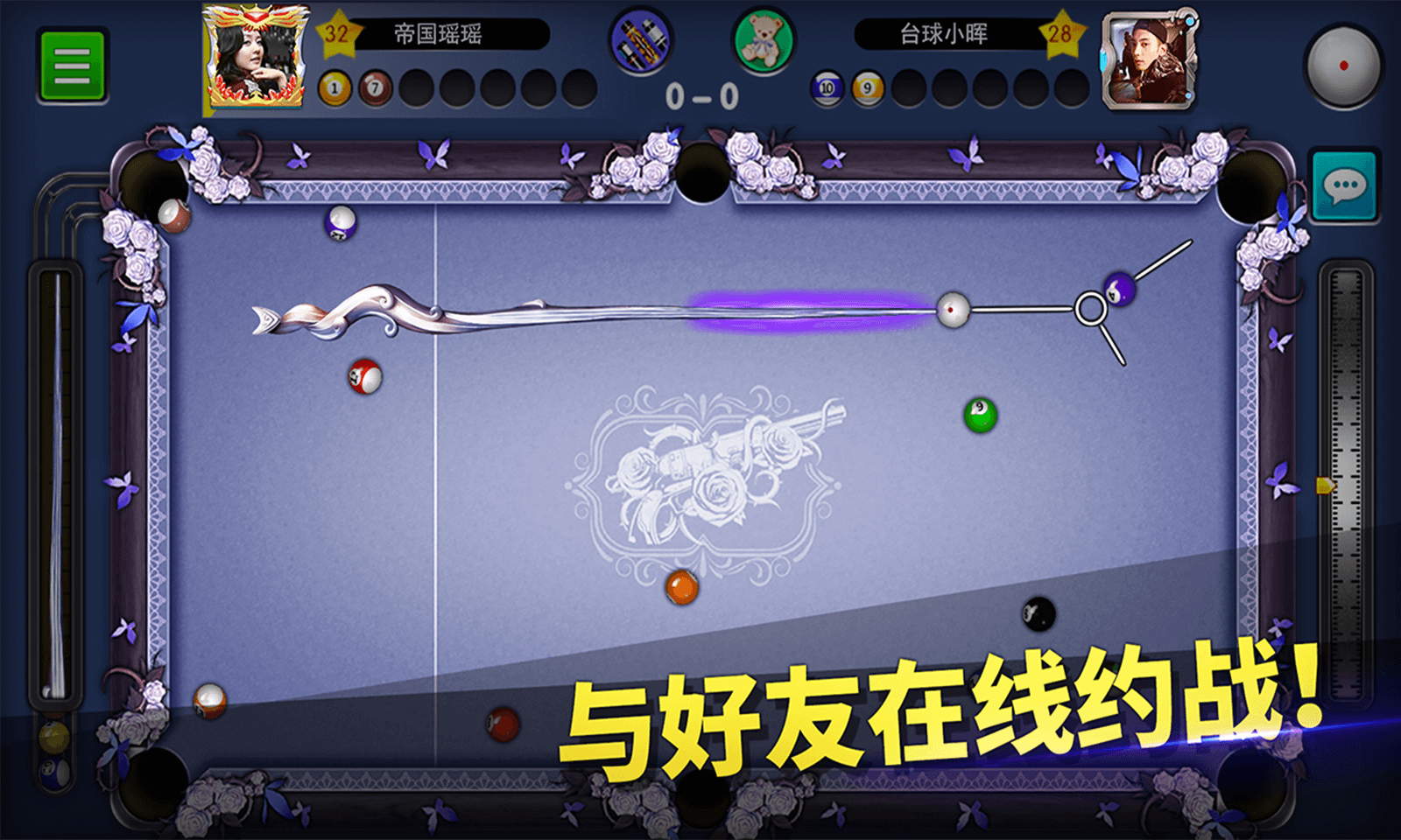 台球世界