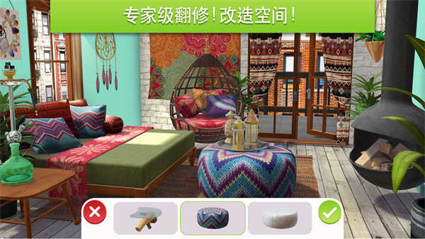 家居设计改造