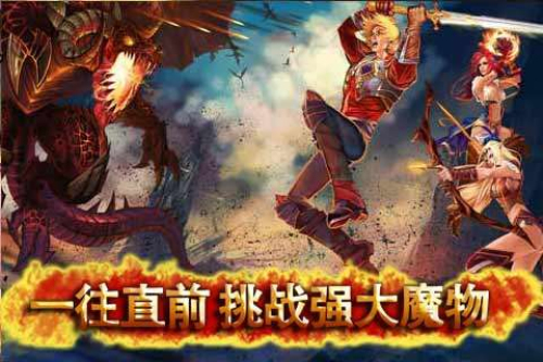 地狱之剑