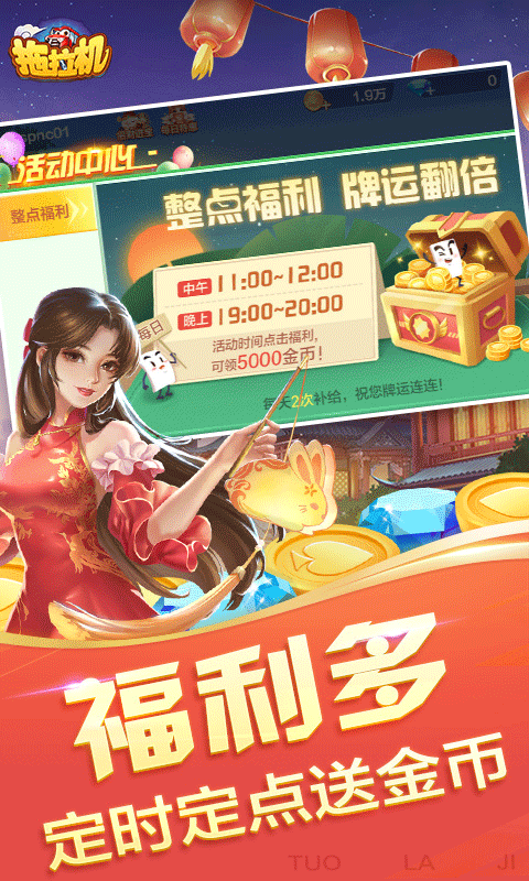 边锋拖拉机