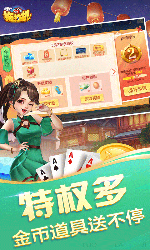 边锋拖拉机