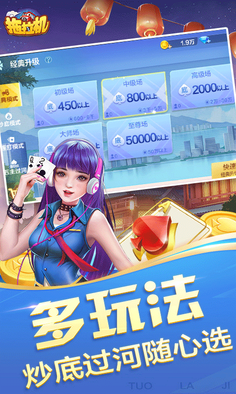 边锋拖拉机