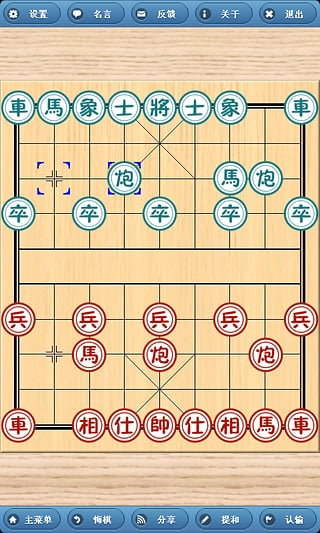 象棋巫师2025