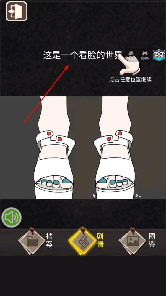 整容