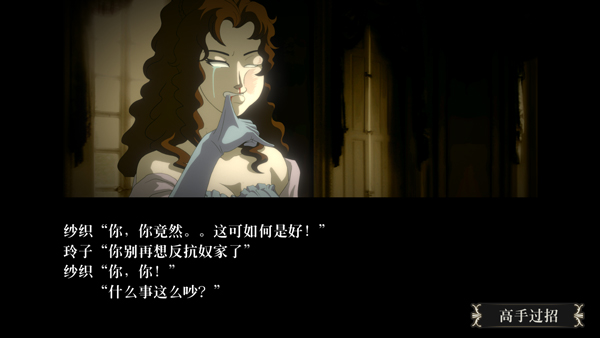 蔷薇与椿