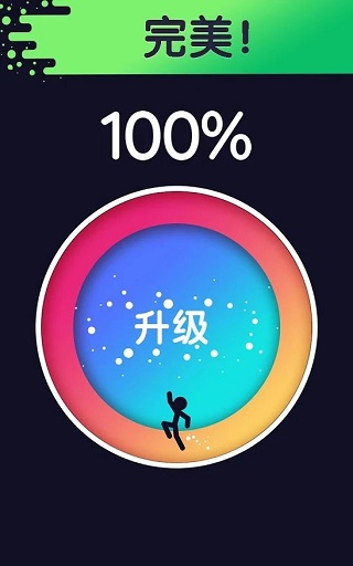 绕圈跑游戏
