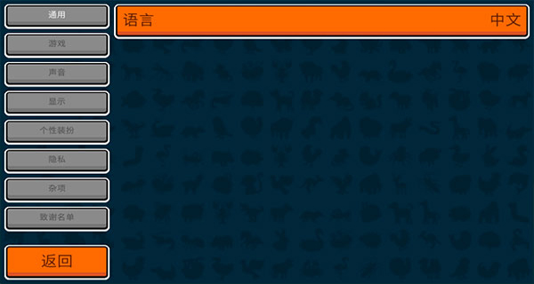 小动物自走棋游戏