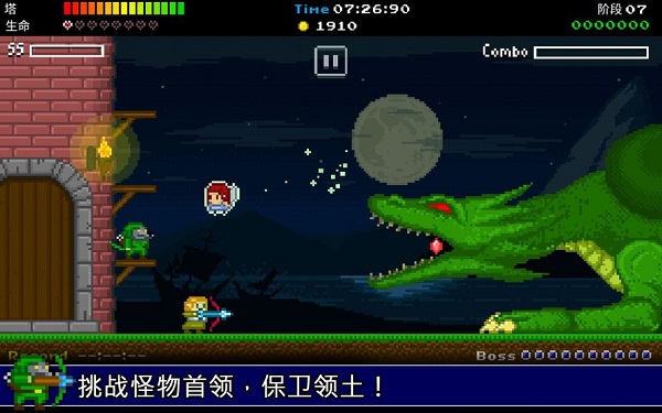 战争保卫者