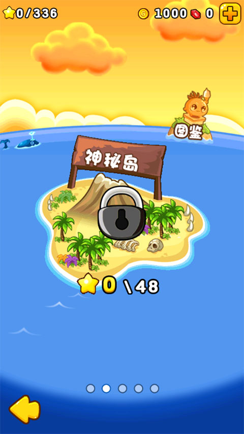 燃烧的蔬菜2手游