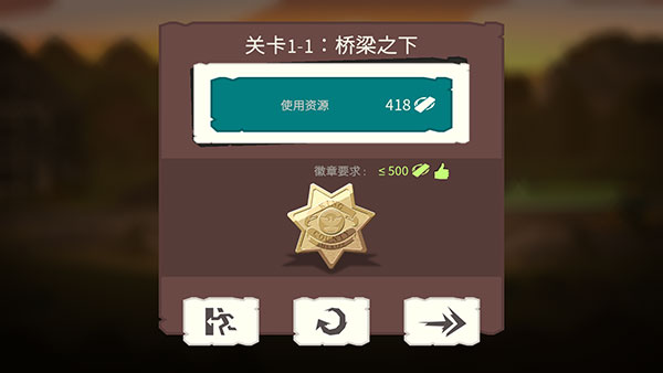 桥梁建筑师行尸走肉