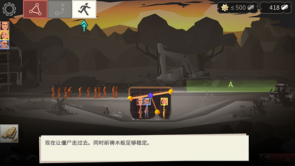 桥梁建筑师行尸走肉