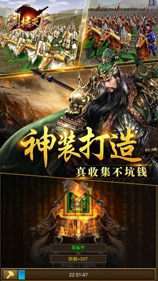 无双诸侯
