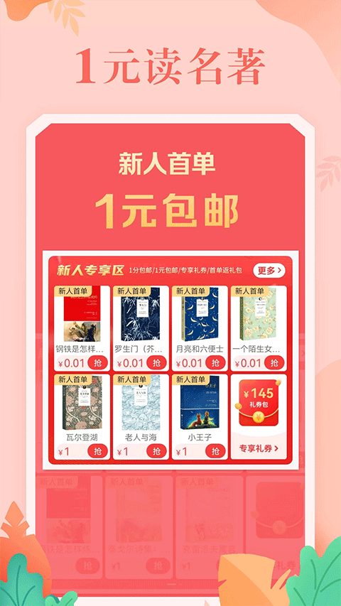 当当网