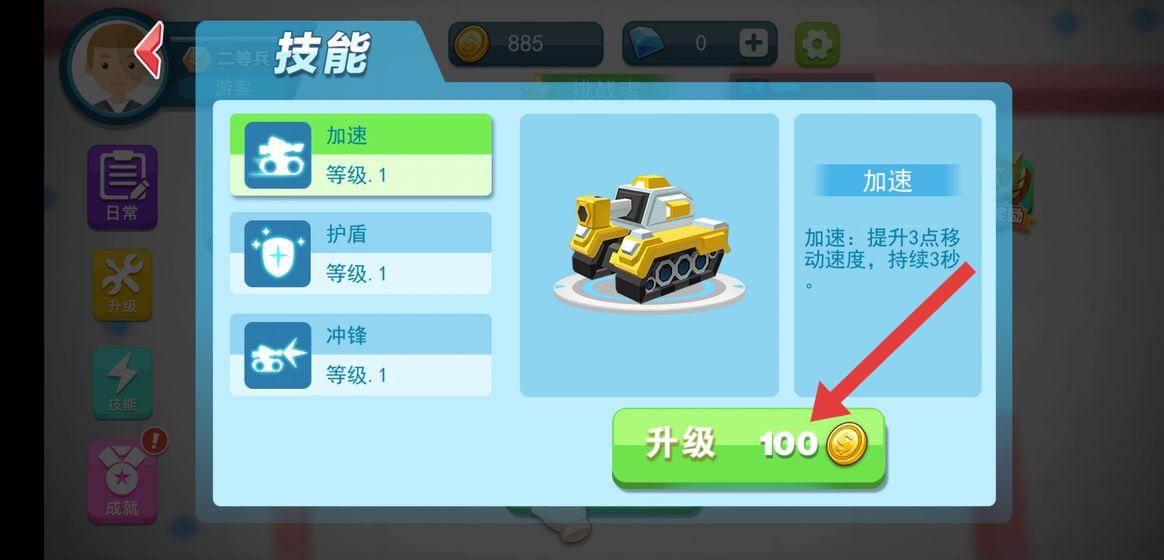重装坦克争霸