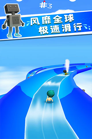 我滑的贼快游戏