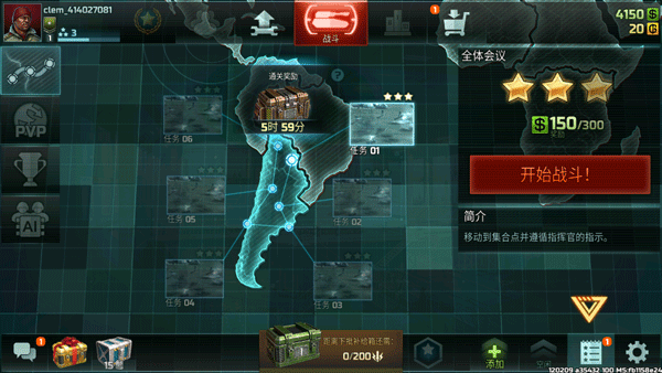 战争艺术3游戏