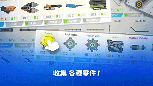 超级战车大作战游戏