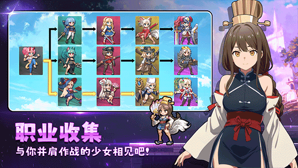 征服少女养成记