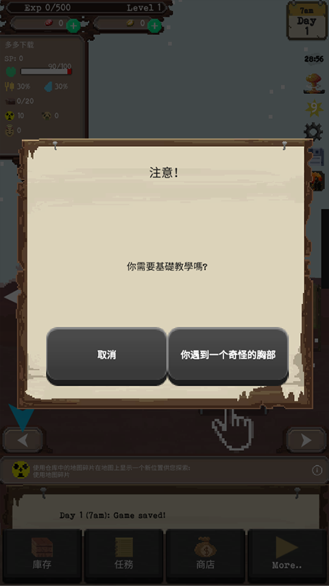 流浪者手游中文版