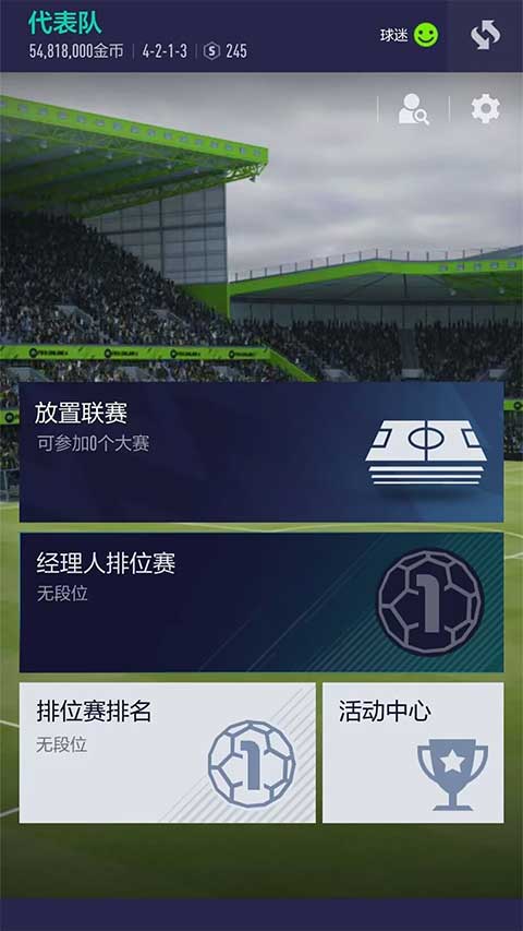 FIFA Online 4