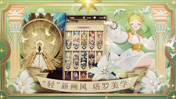 剑与远征最新版