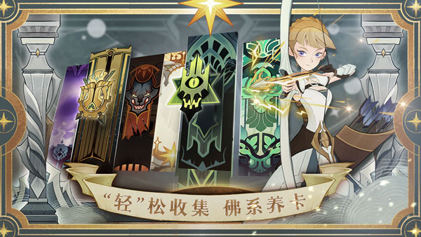 剑与远征最新版