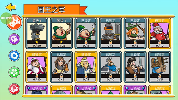 塔之征服游戏最新版