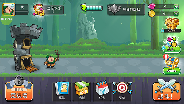 塔之征服游戏最新版