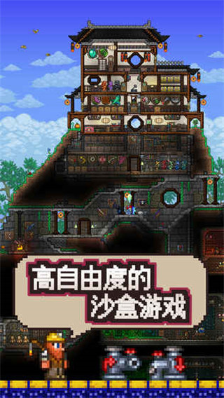 泰拉瑞亚1.4.4.9