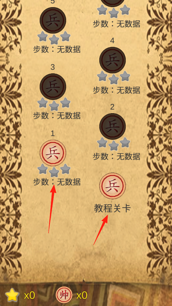 这不是象棋