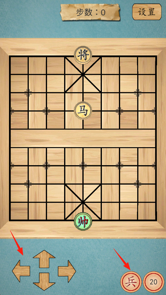 这不是象棋