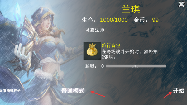 小苹果大冒险